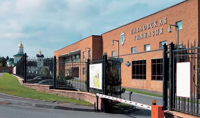 Павловская гимназия считается одной из элитных школ Москвы. Фото: Социальные сети