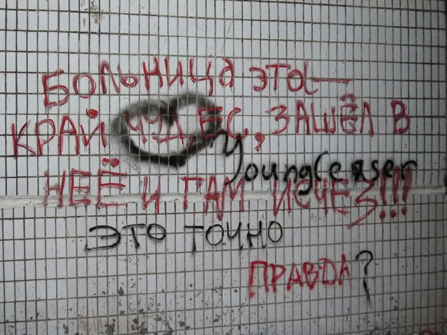 Фото: соцсети