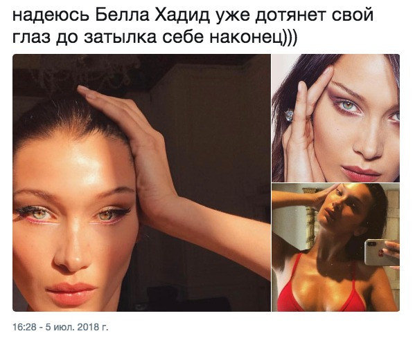 Фото: соцсети