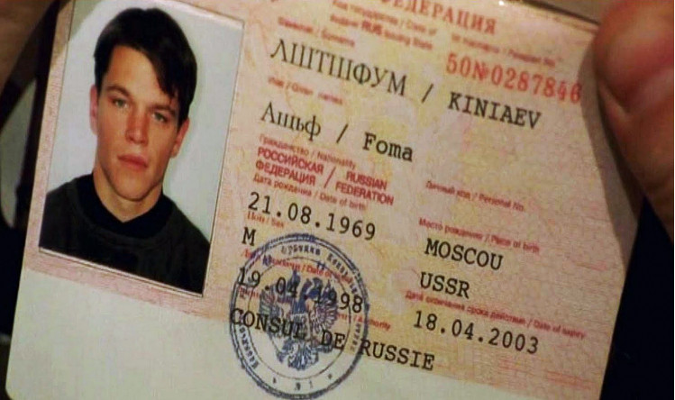 Фото: «Идентификация Борна»