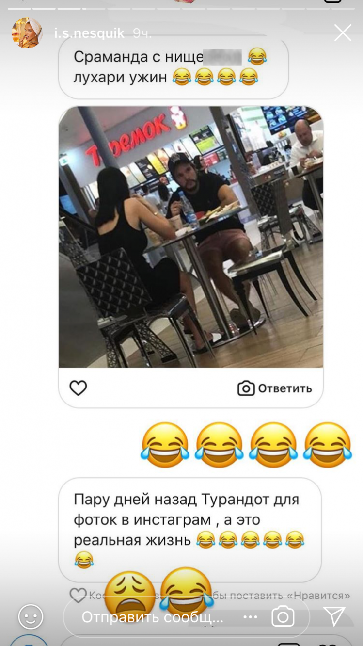 Фото: Instagram
