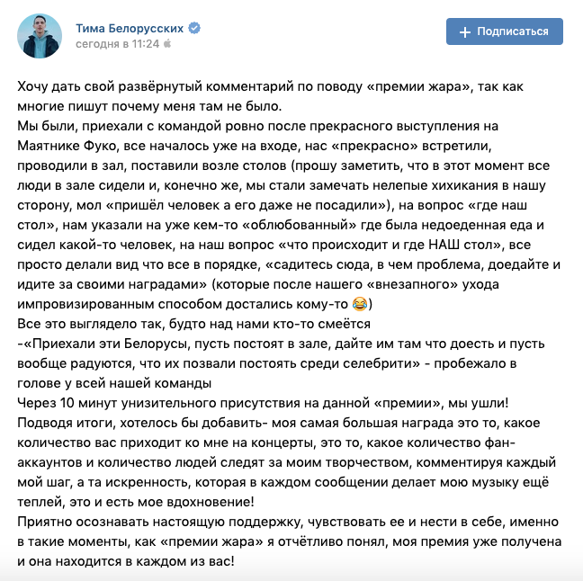 Фото: Вконтакте