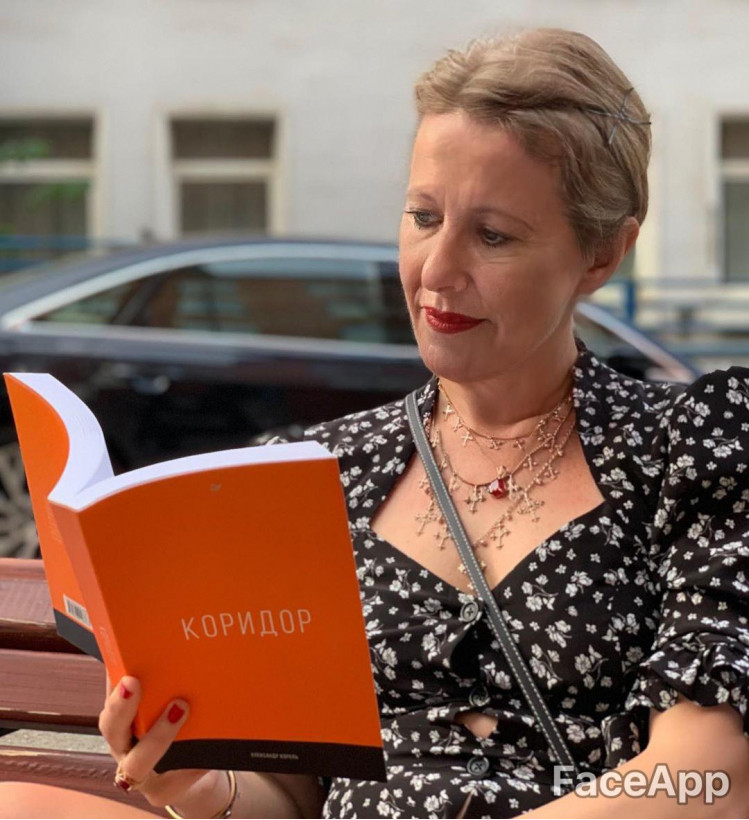 Ксения Собчак