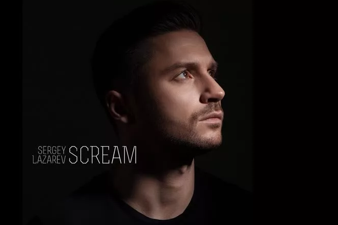 Сергей Лазарев. Фото: Пресс-служба