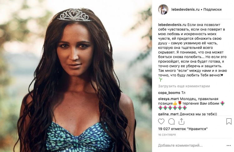 Фото: соцсети