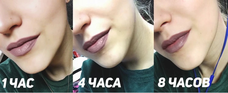 Оттенок 05 спустя 1 час (завтрак), 4 часа (обед) и 8 часов (ужин)