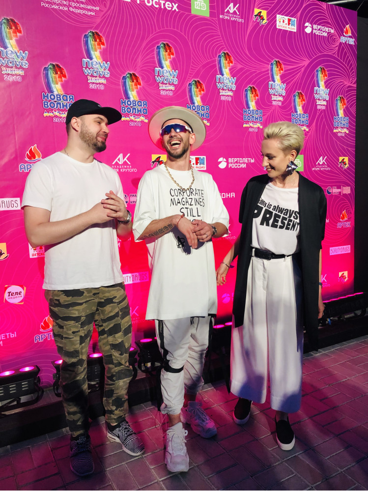 Группа Pizza Фото: SUPER