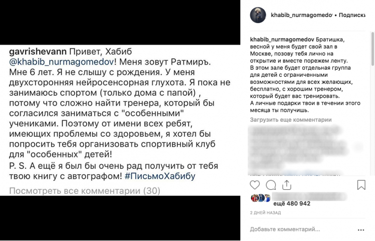 Фото: соцсети