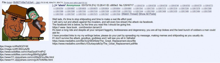 Скриншот с 4chan