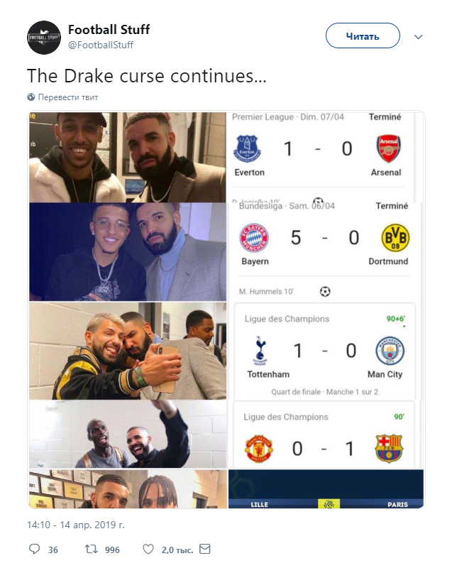 Фото: скриншот Twitter @FootballStuff