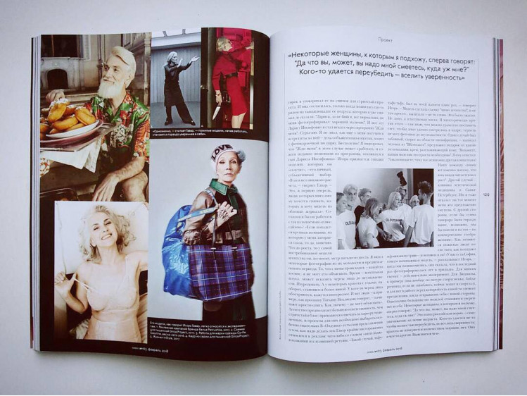 За фото Анастасии Лысковец должны 3 000 рублей