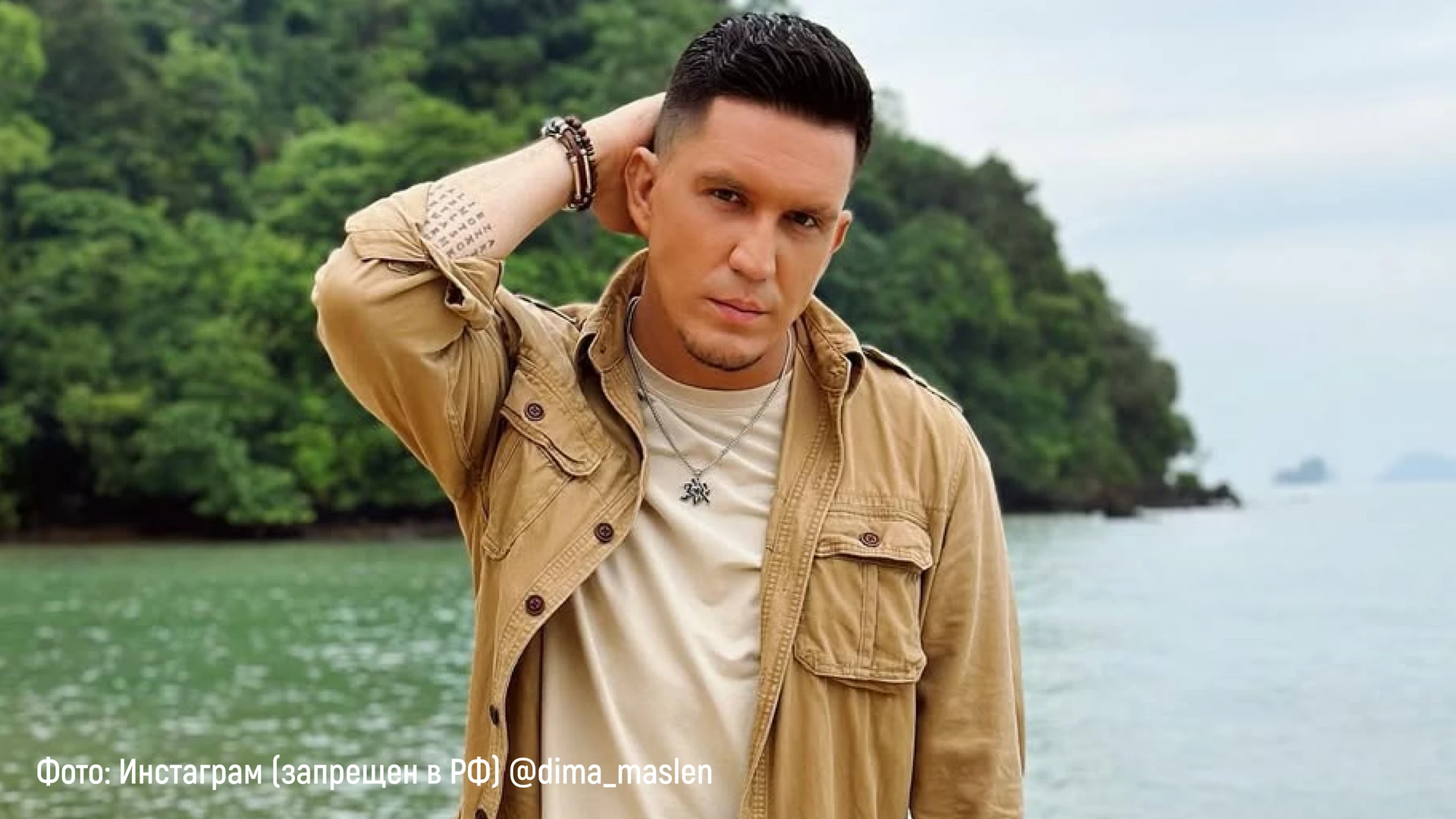 dima-maslennikov