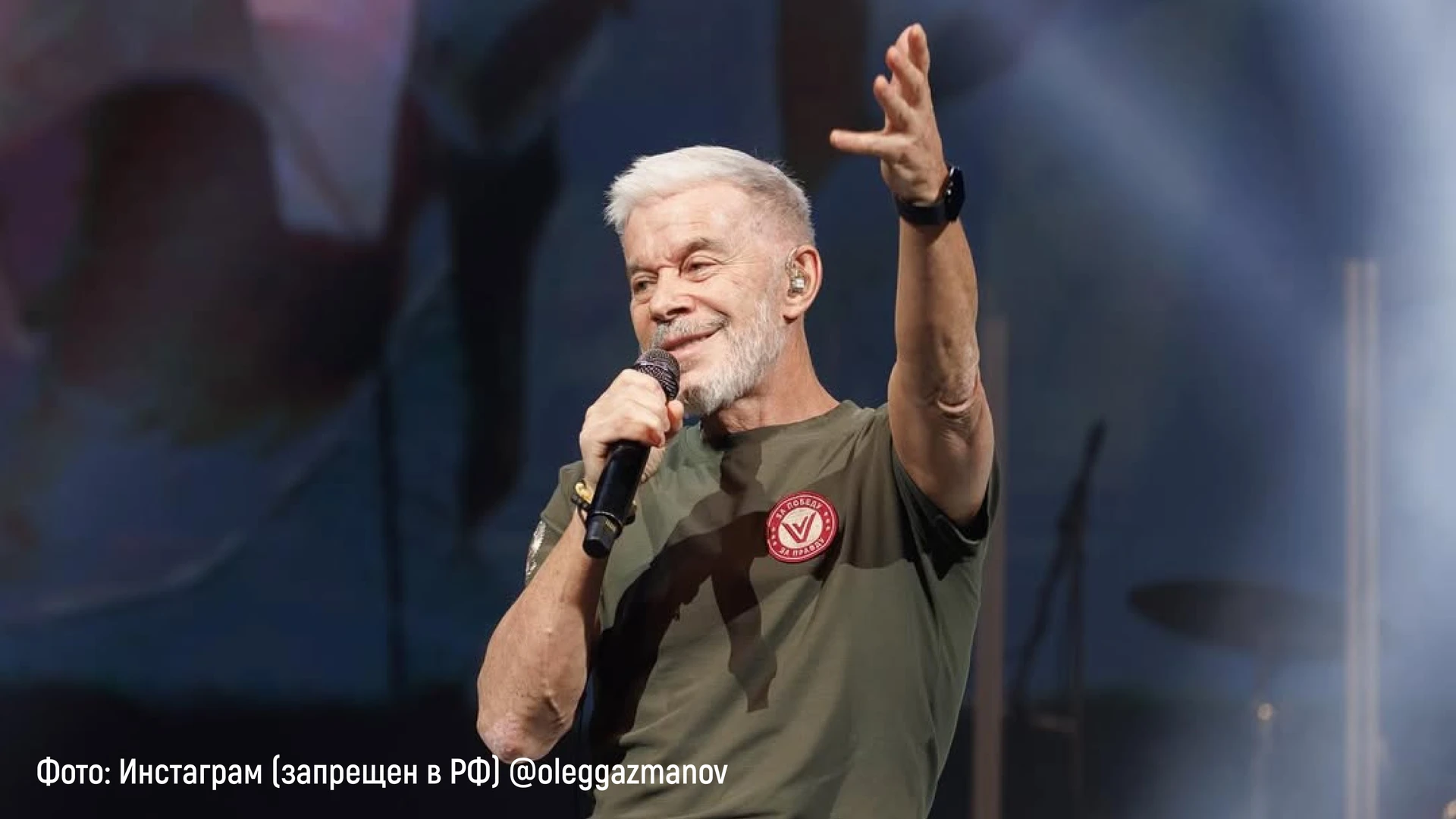 oleg-gazmanov