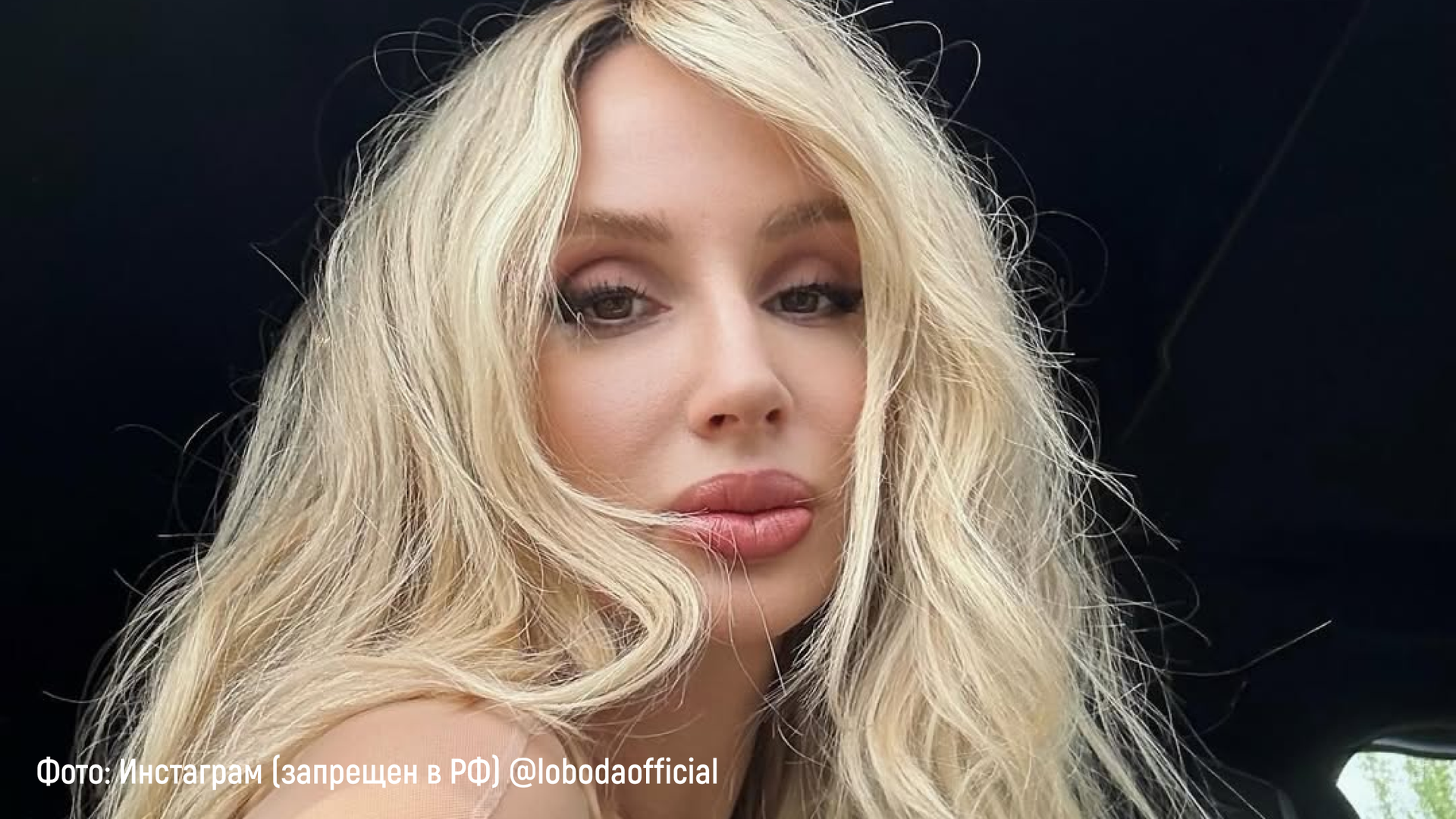 svetlana-loboda
