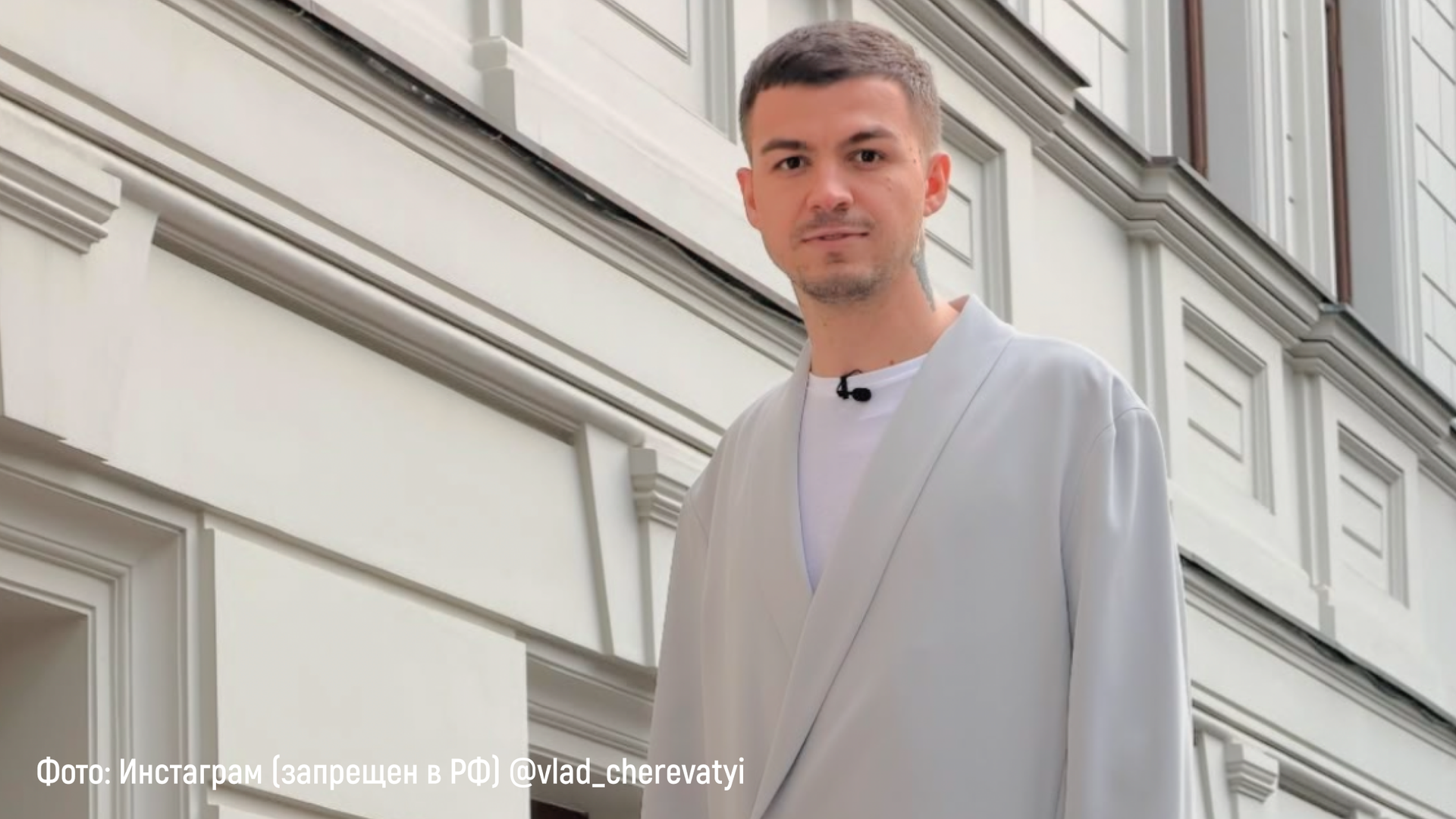 vlad-cherevaty