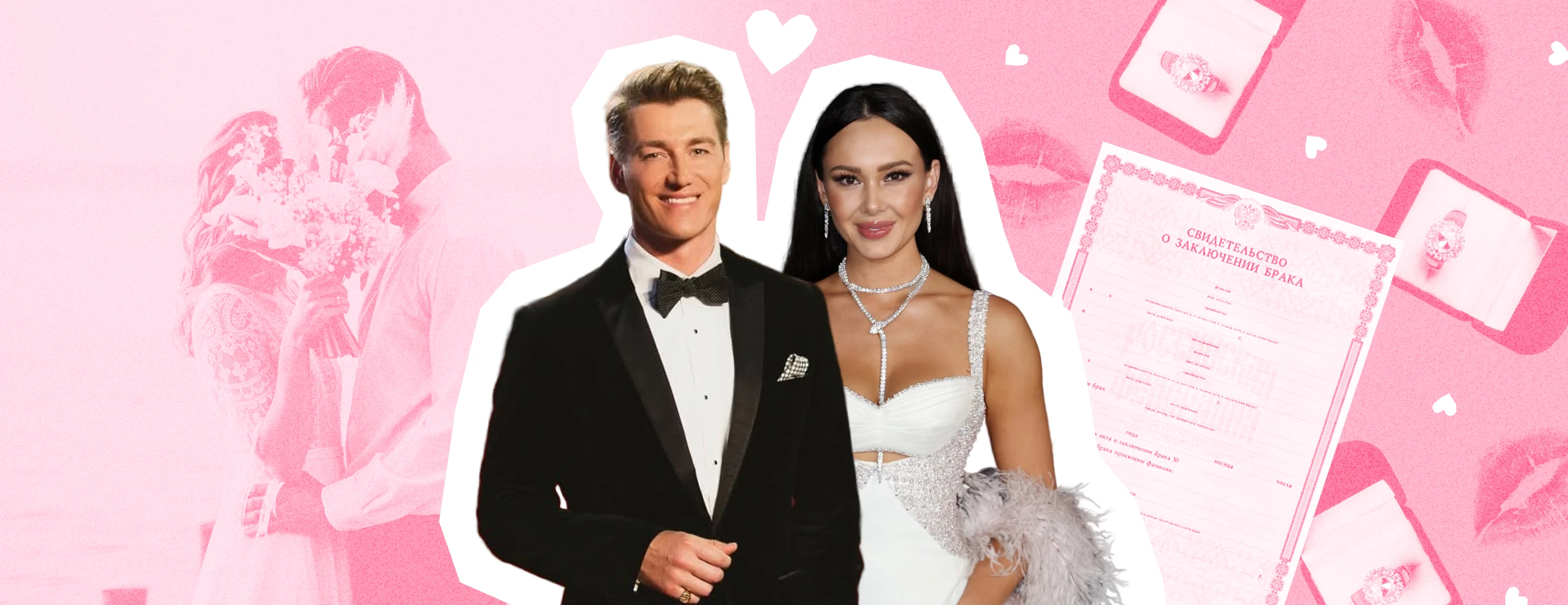 Алексей Воробьёв и Аида Гарифуллина. Коллаж Super