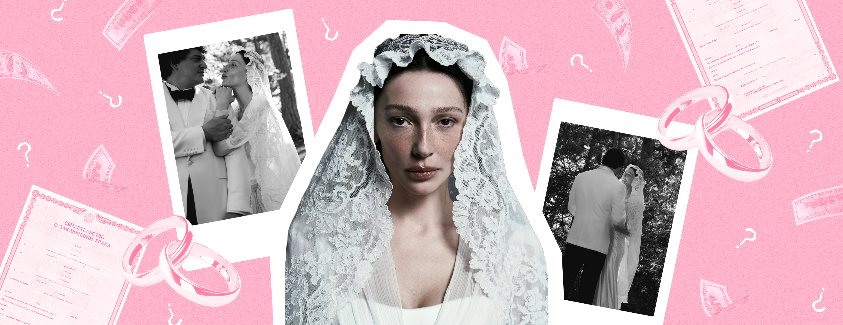 Настя Ивлеева. Коллаж: Super