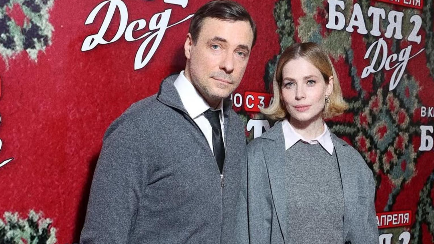 Юлия Снигирь и Евгений Цыганов. Фото: Инстаграм (запрещён в РФ) @yuliasnigir