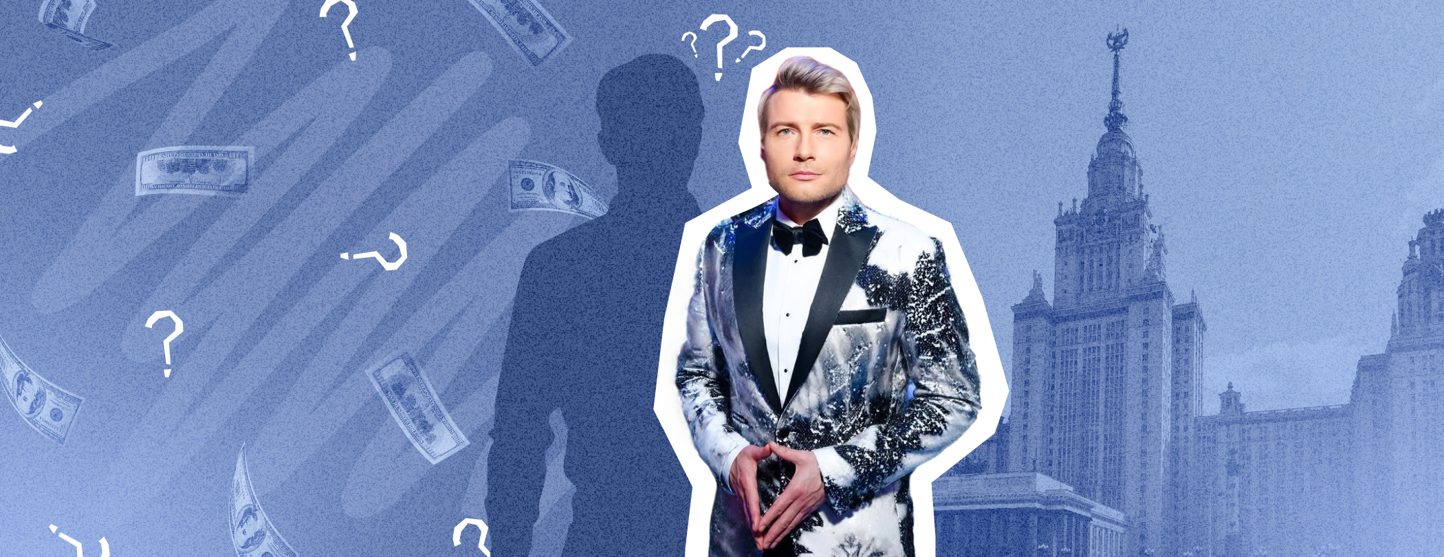 Николай Басков. Коллаж: Super