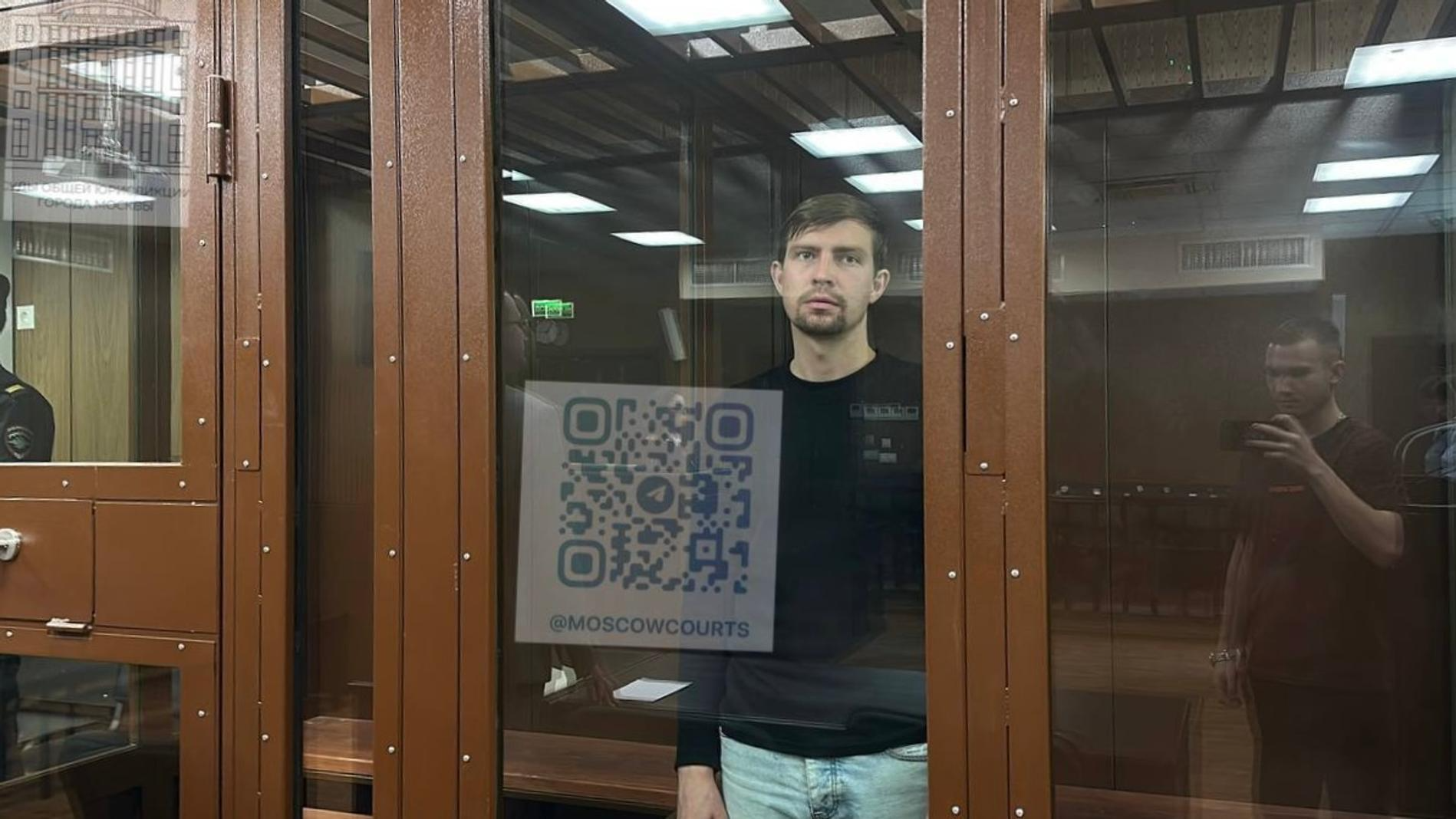 Алексей Башин арестован на время расследования. Фото: телеграм @moscowcourts