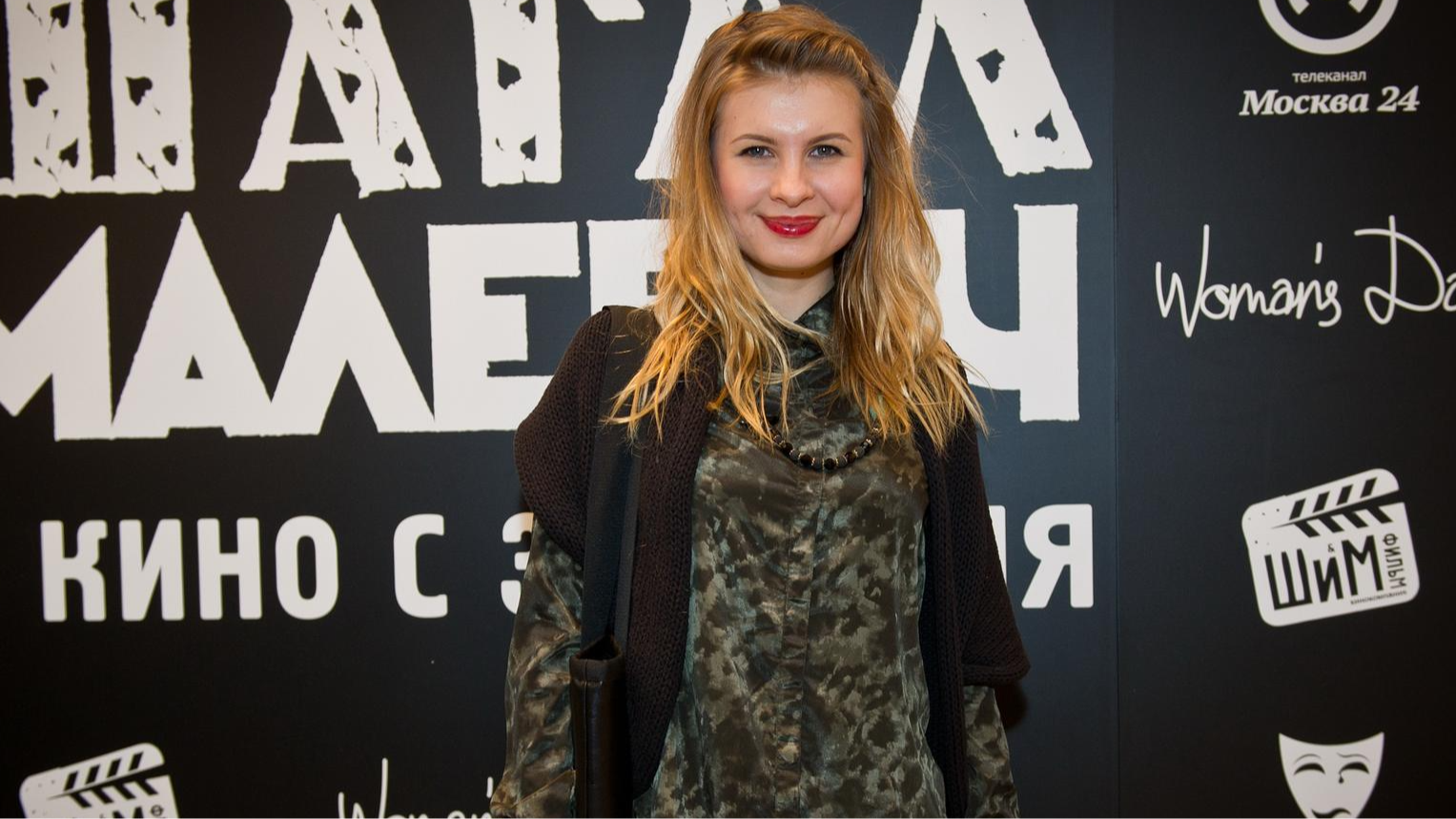 Анна Цуканова-Котт. Фото: Legion-Media