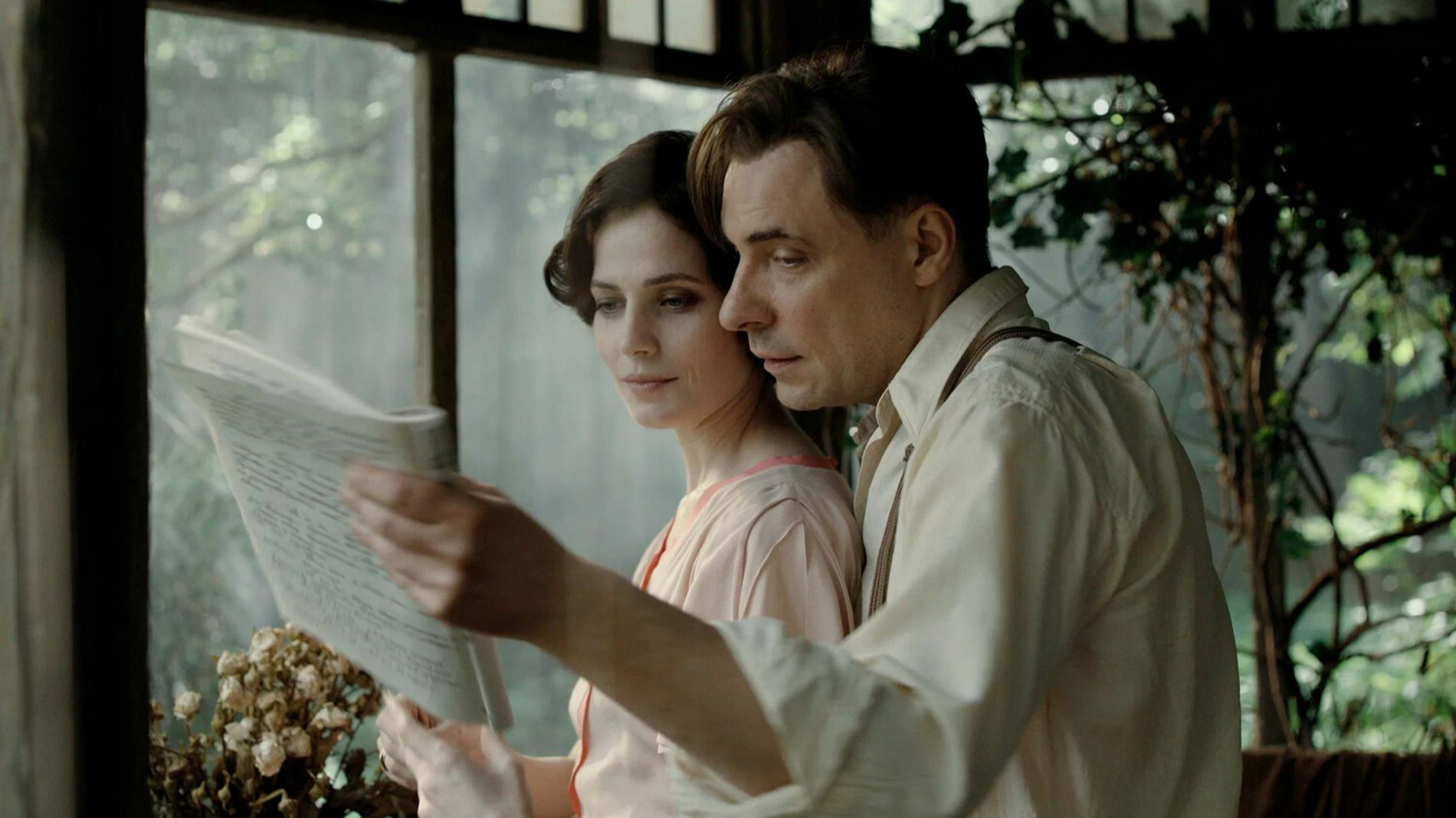 Кадр из фильма «Мастер и Маргарита»