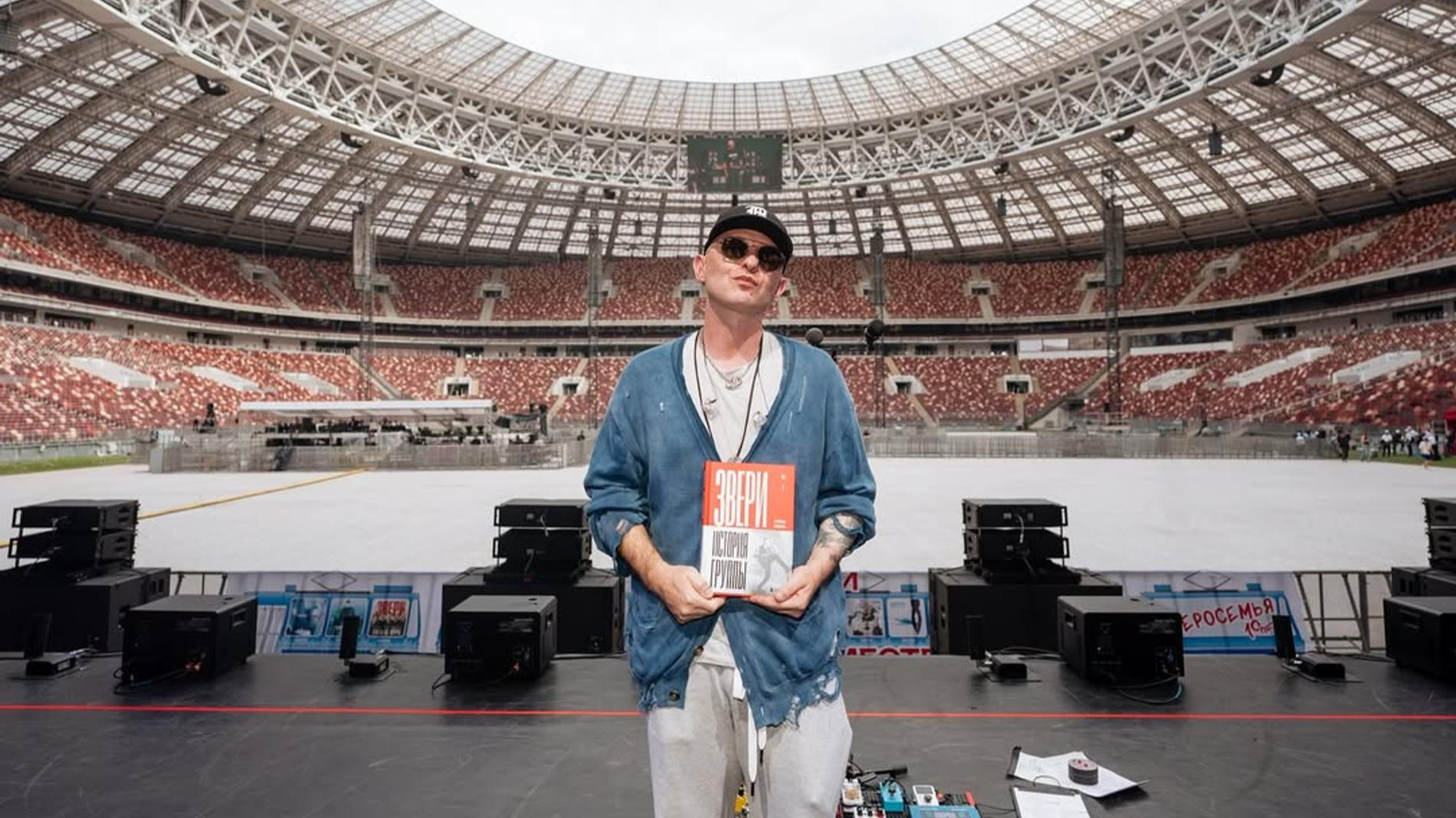 Фото: Инстаграм @zveri_official (запрещён в РФ) 