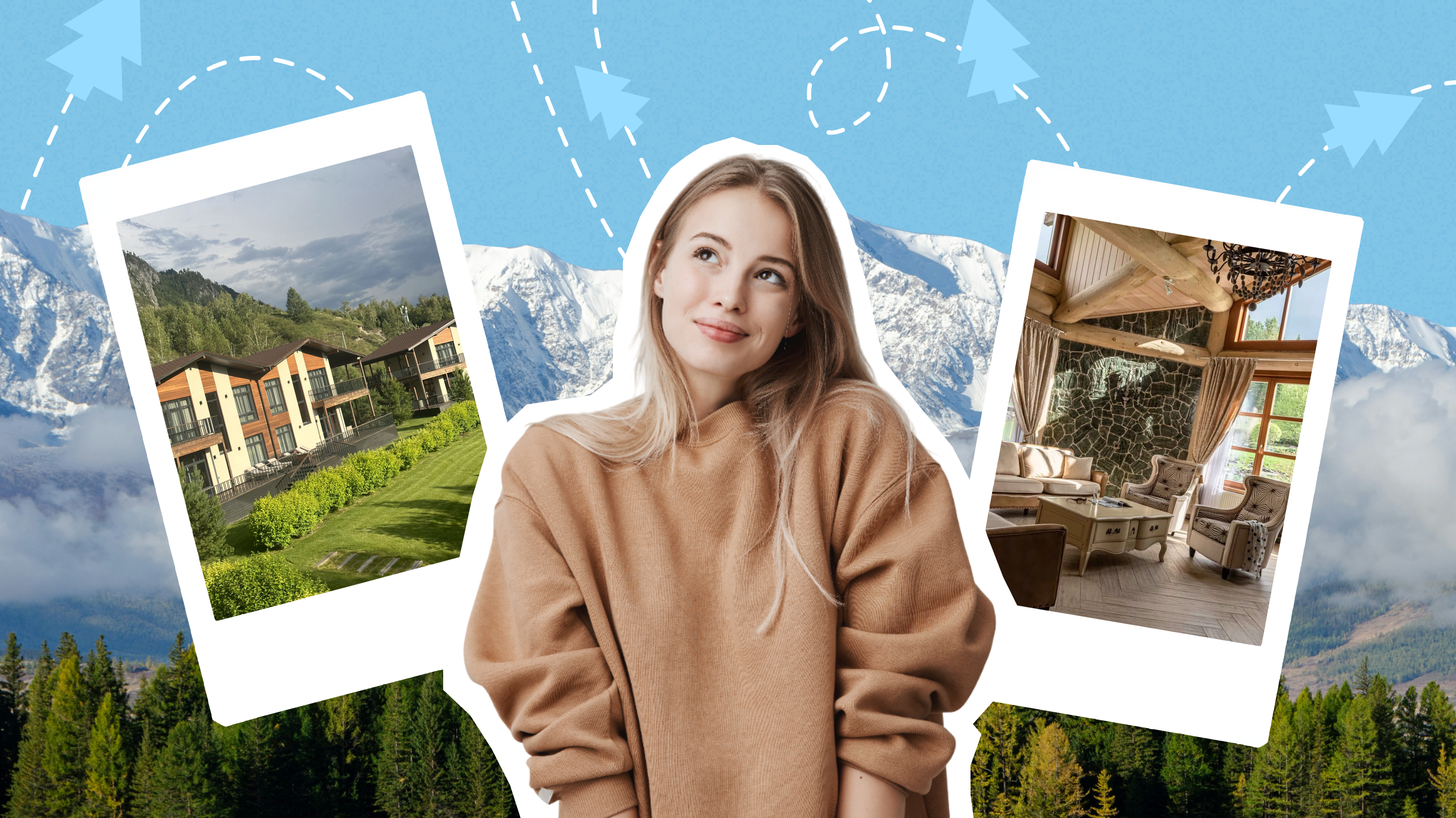 Коллаж Super, freepik.com