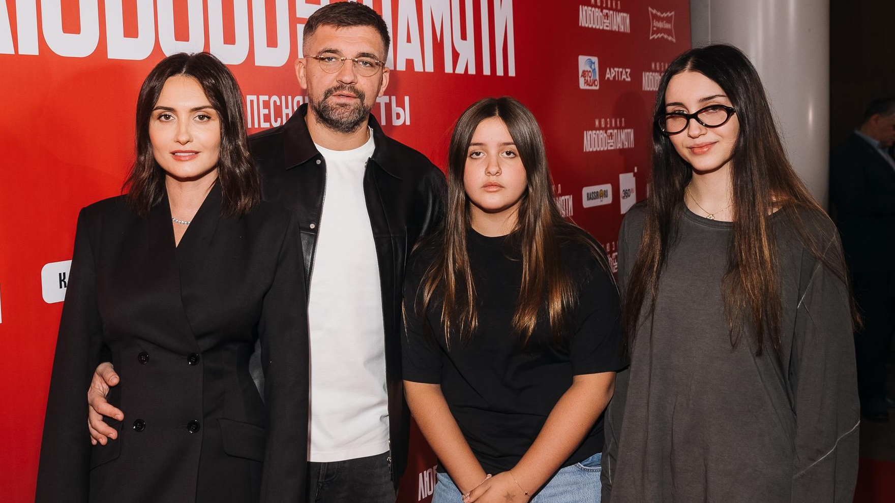 Баста с семьей. Фото: архив пресс-службы