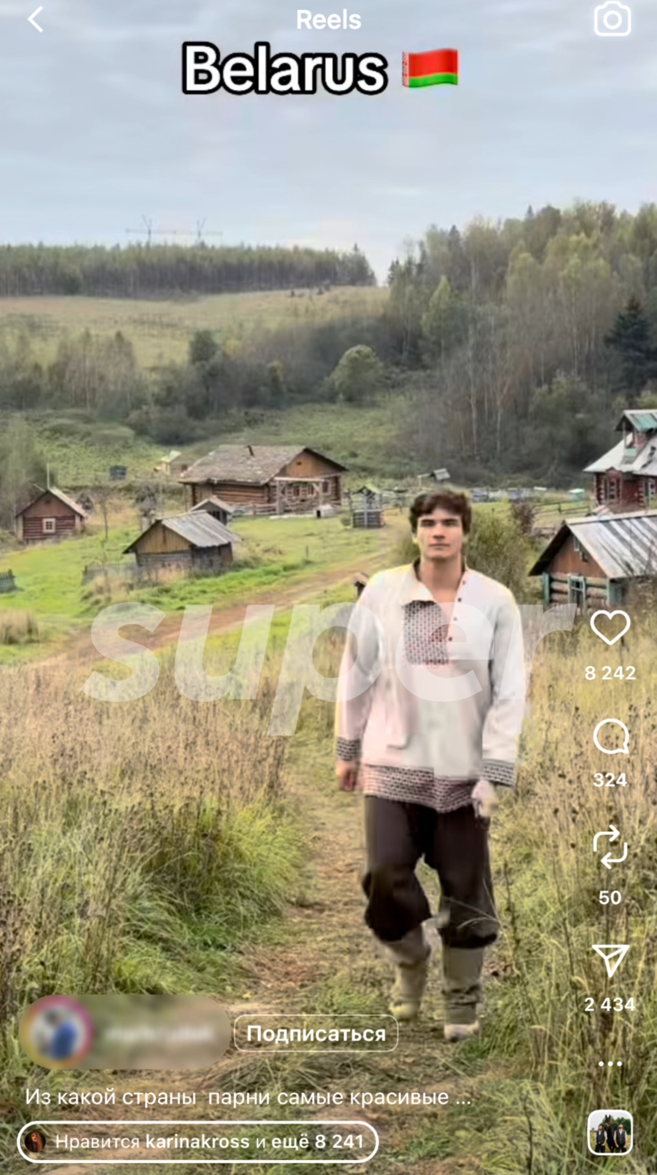 Карина Кросс лайкает рилсы Марка Рудакова. Фото: Инстаграм (запрещён в РФ) героя материала 