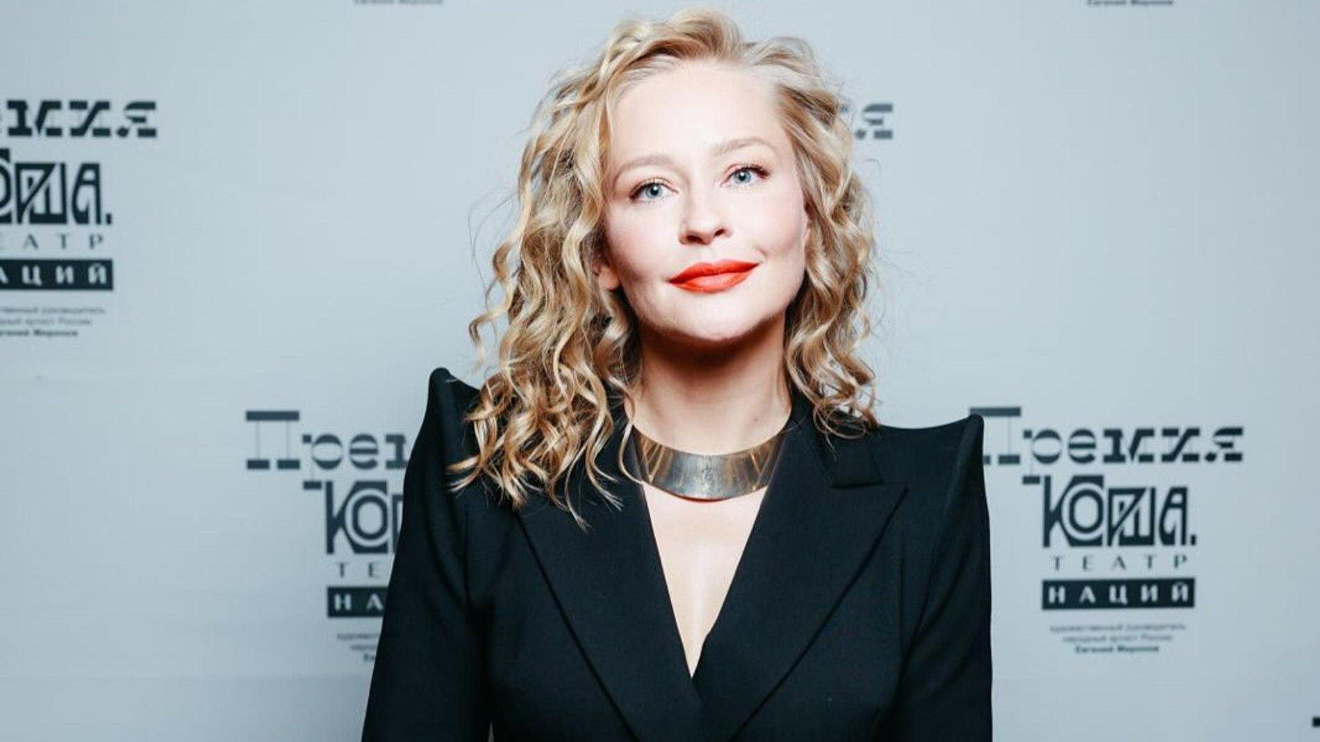 Юлия Пересильд. Фото: Инстаграм (запрещён в РФ) @juliaperesild