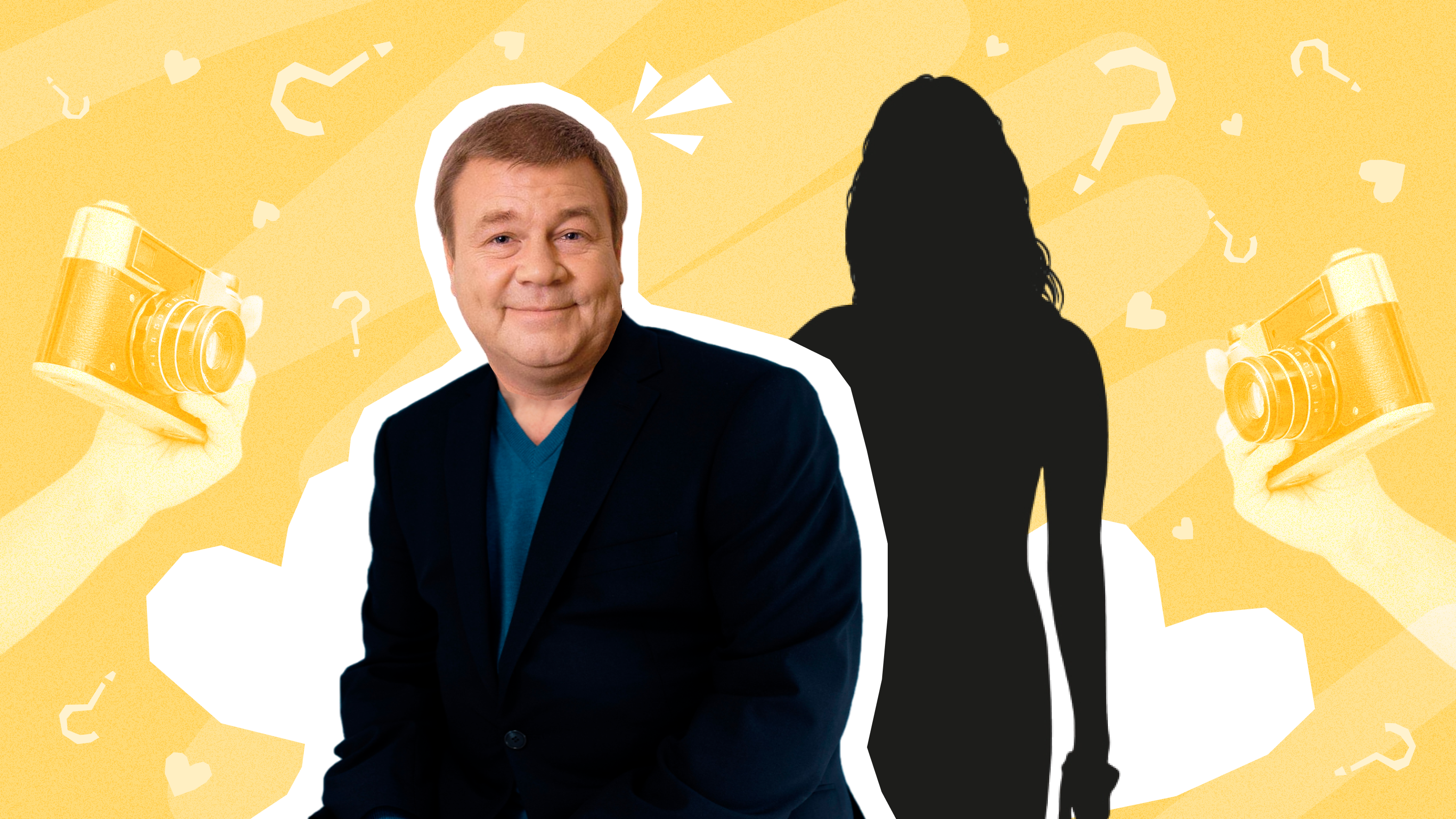 Сергей Селин. Коллаж: Super