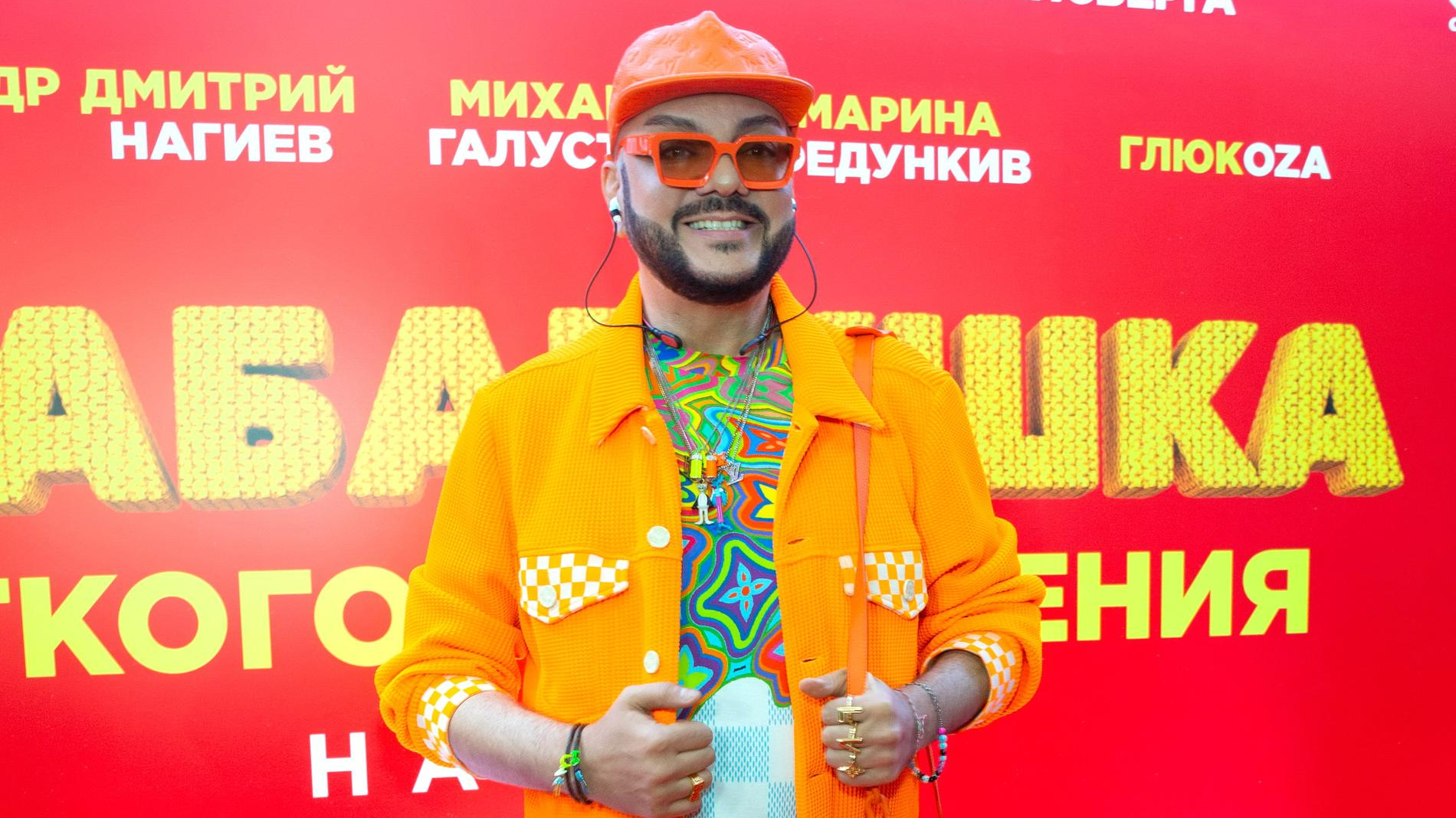 Филипп Киркоров. Фото: Legion media