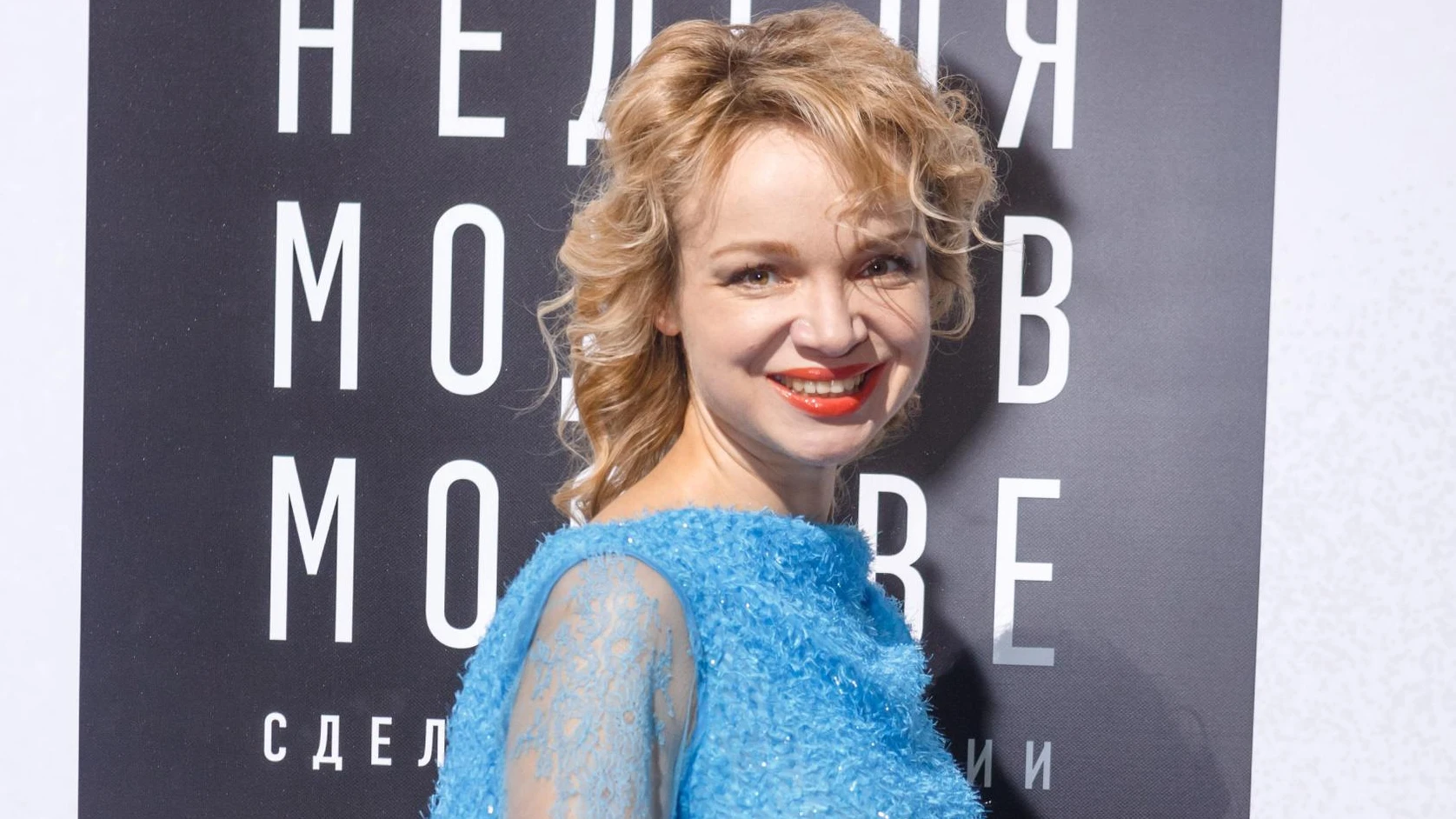 Виталина Цымбалюк-Романовская. Фото: Legion-Media