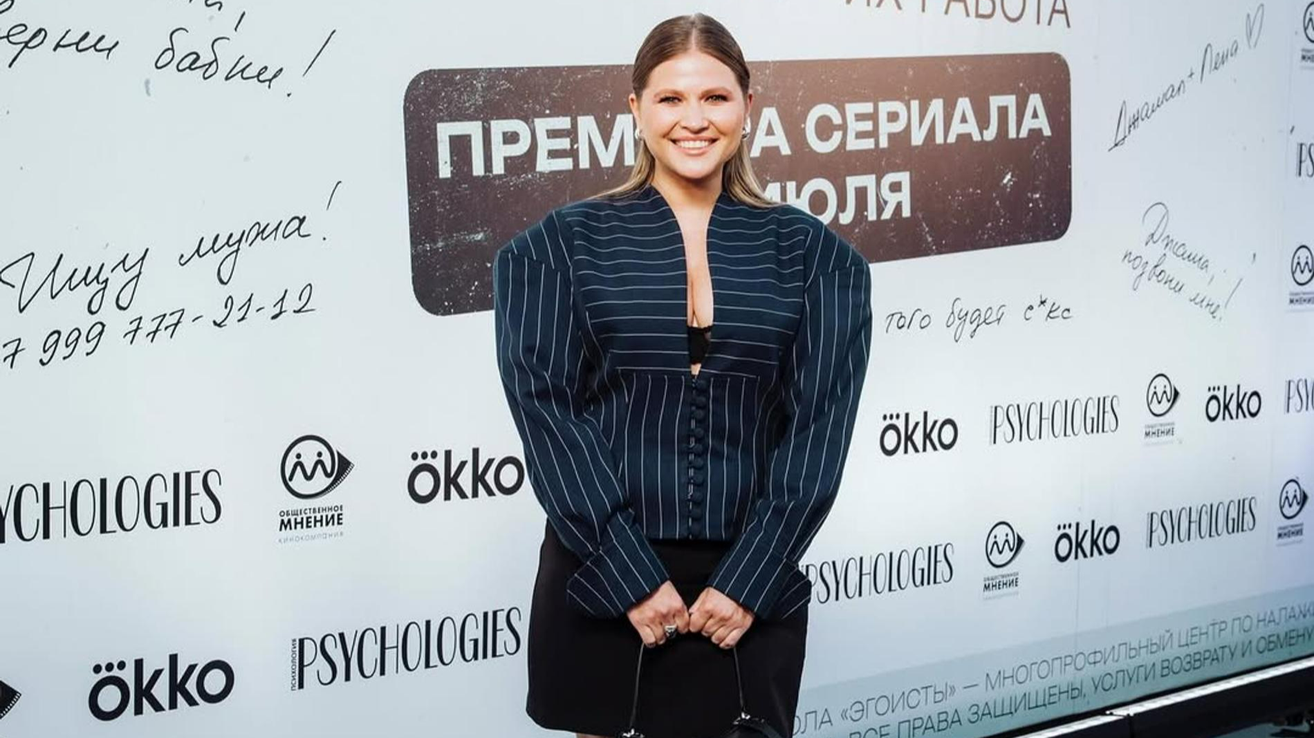 Юлия Топольницкая Чехов. Фото: Инстаграм (запрещен в РФ) @juliatopolnitskaya