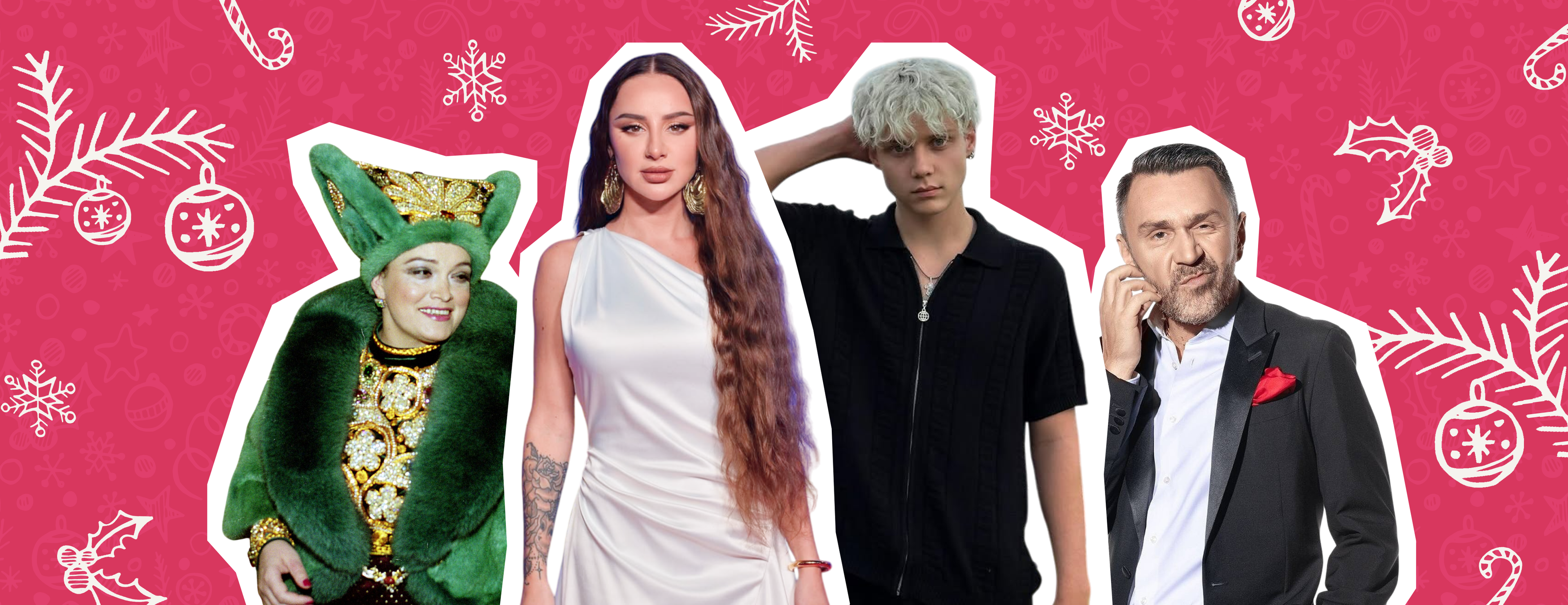 Дорогой огонёк — 2025: Super выяснил, сколько зарабатывают звёзды на новогодних корпоративах