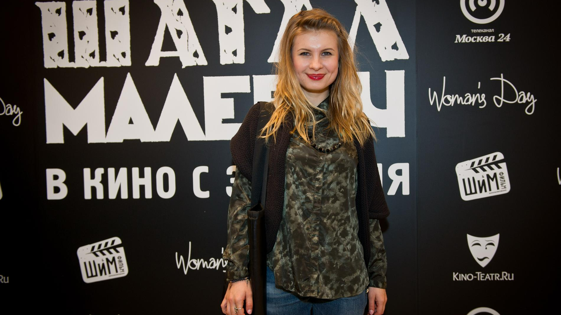 Анна Цуканова-Котт. Фото: Legion-media