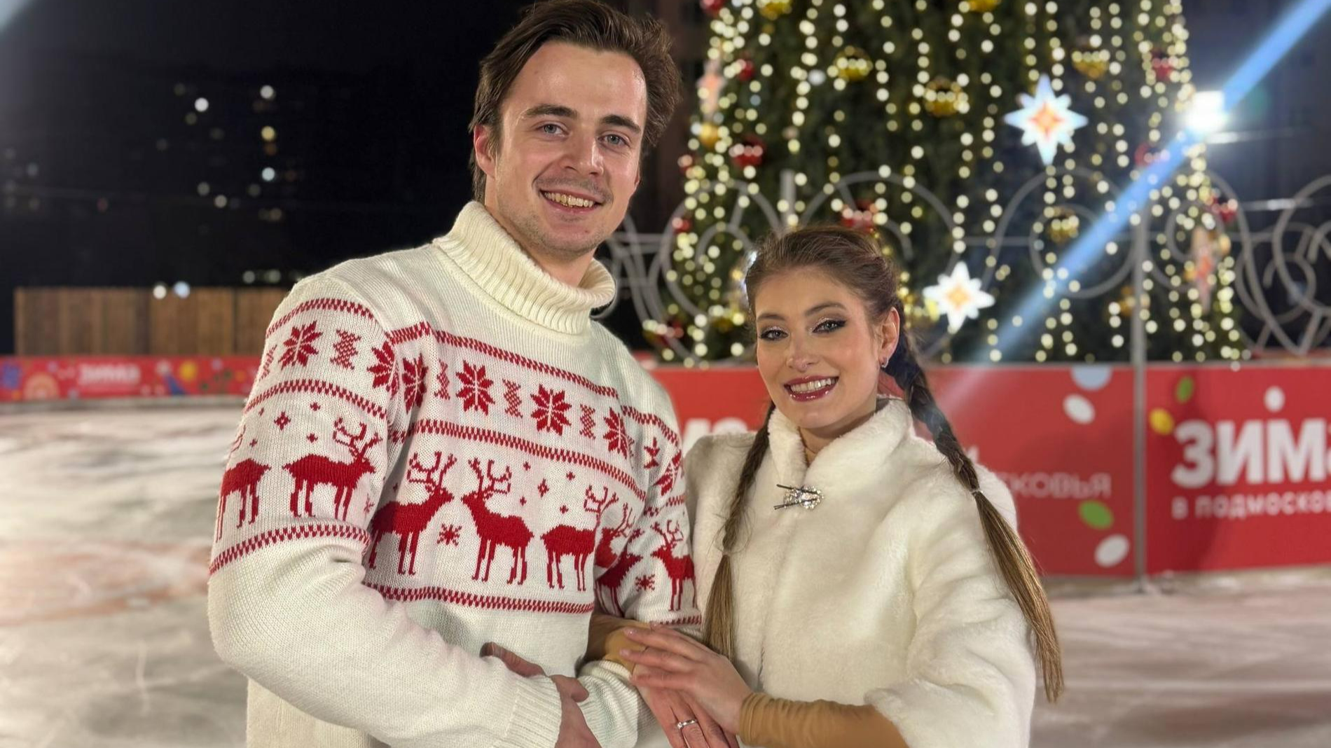 Алена Косторная и Герогий Куница. Фото: ТГ-канал AlionaKostornaiaTG