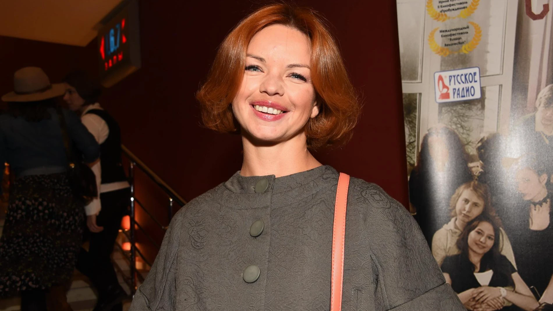 Алиса Гребенщикова. Фото: Legion-Media