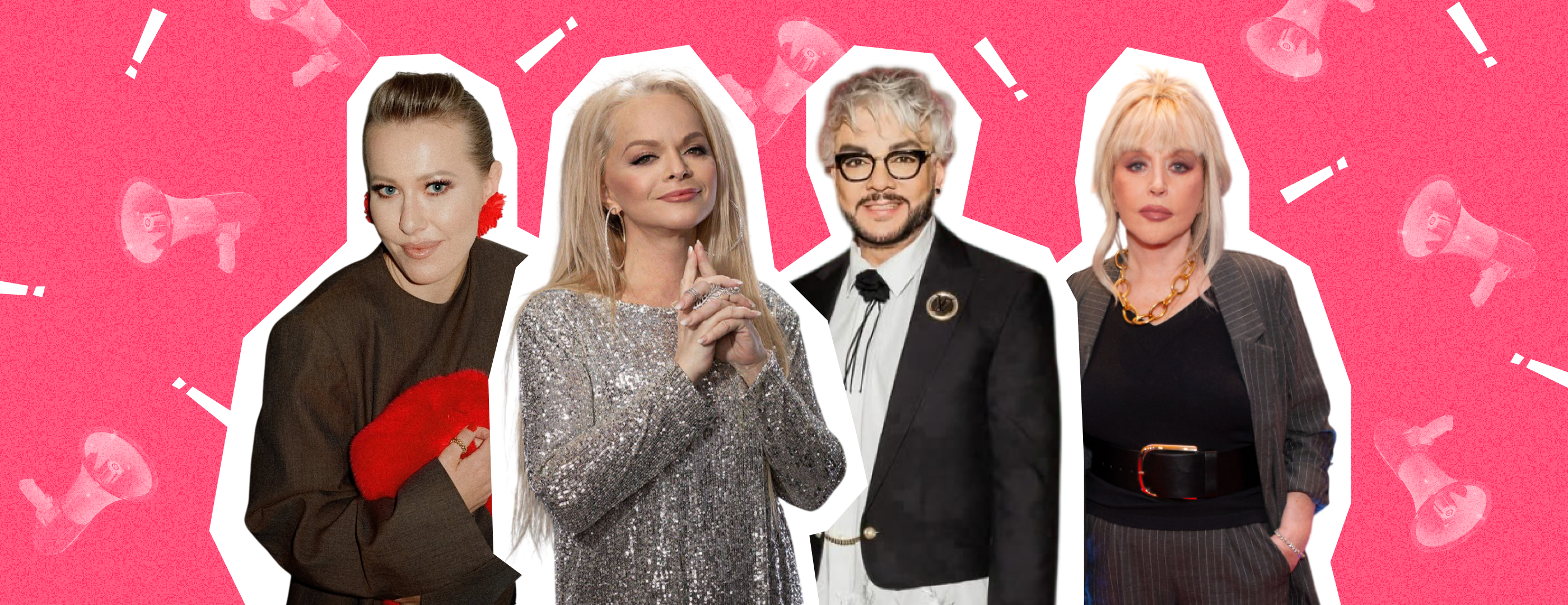 Топ‑30 самых обсуждаемых звёзд II половины 2025 года