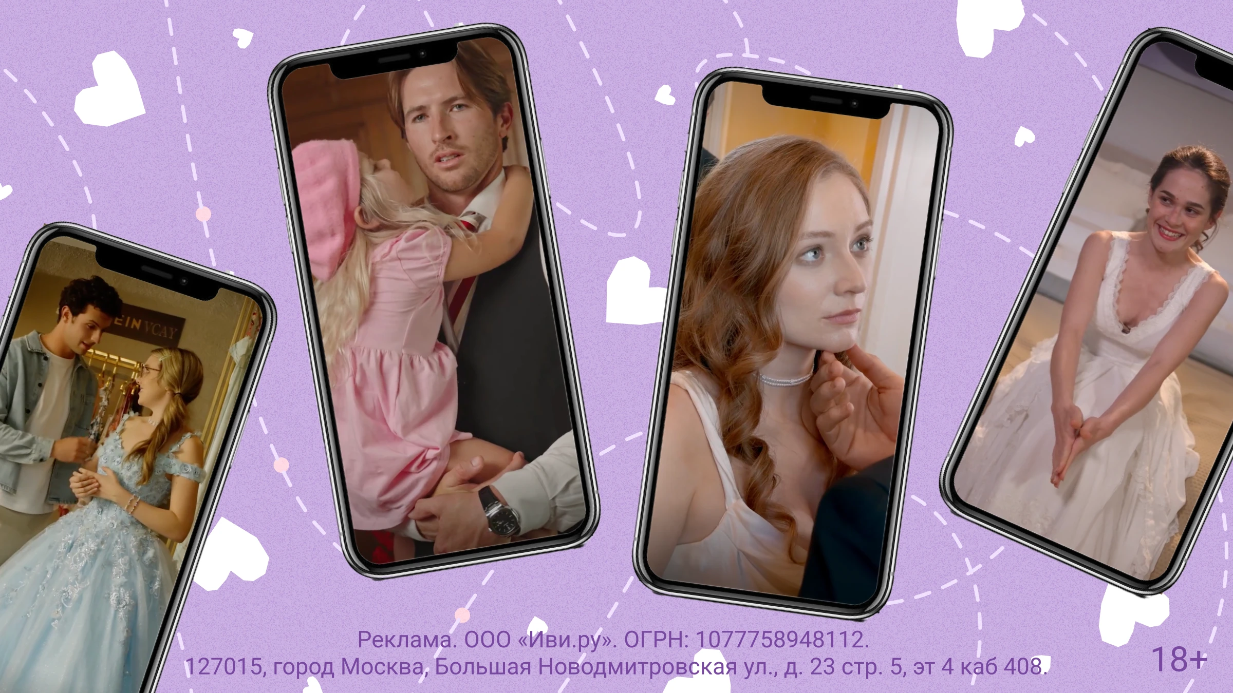 Коллаж Super, кадры из мини-драм