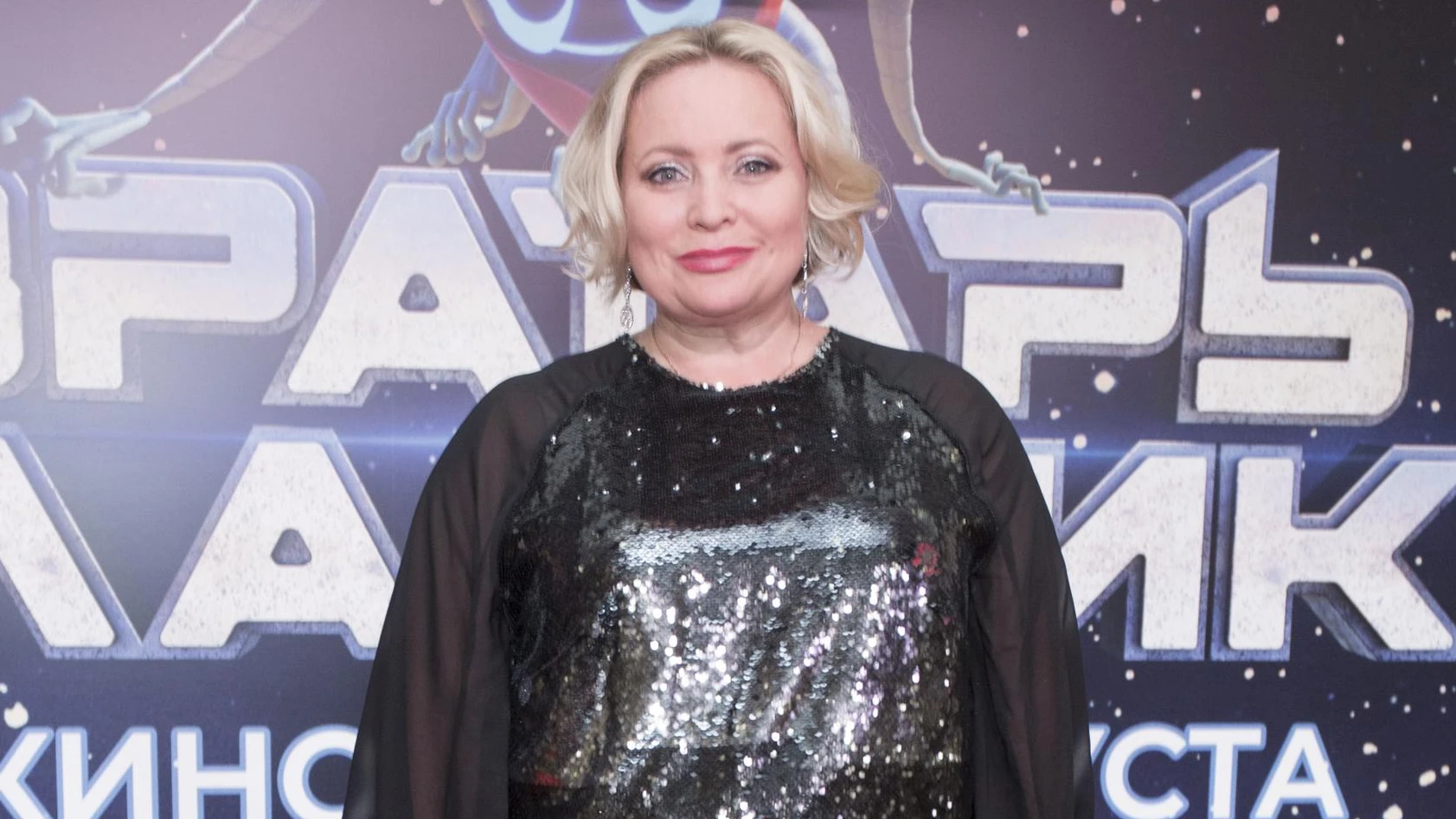 Светлана Пермякова. Фото: Legion-Media