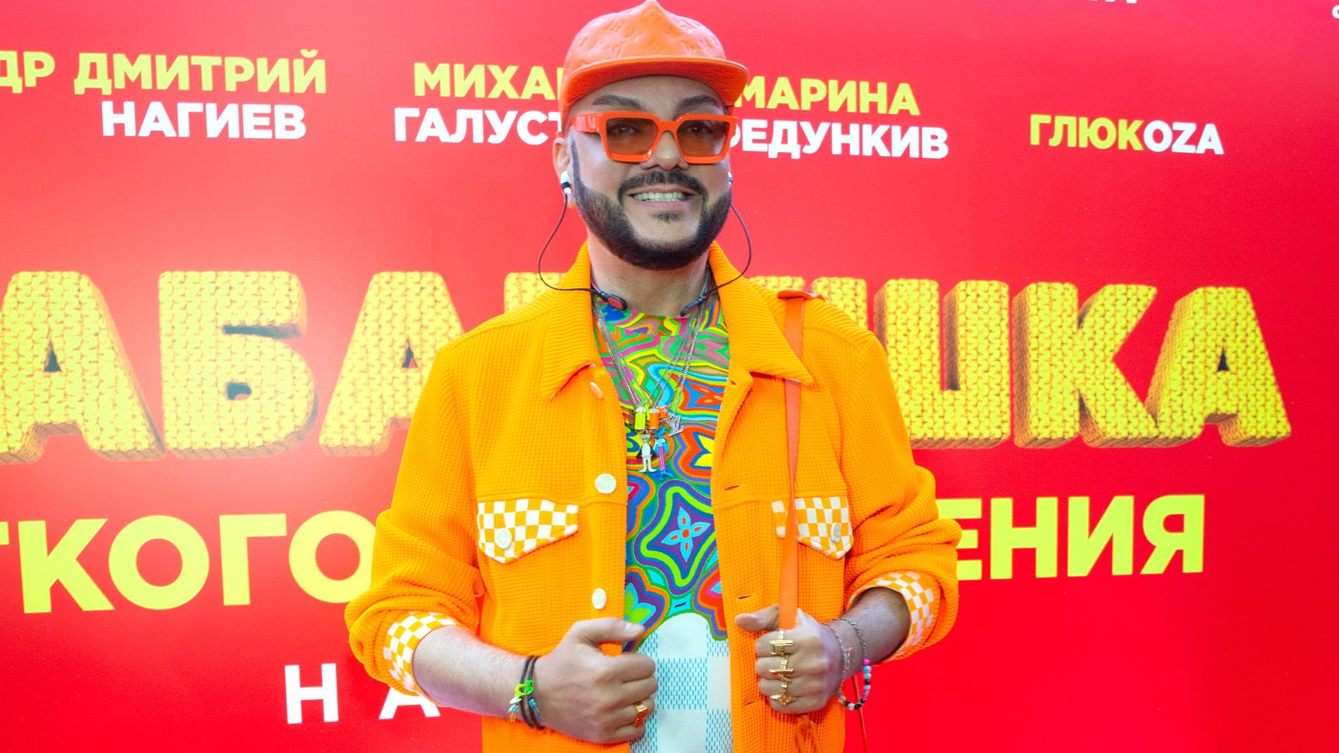 Филипп Киркоров. Фото: Legion-Media