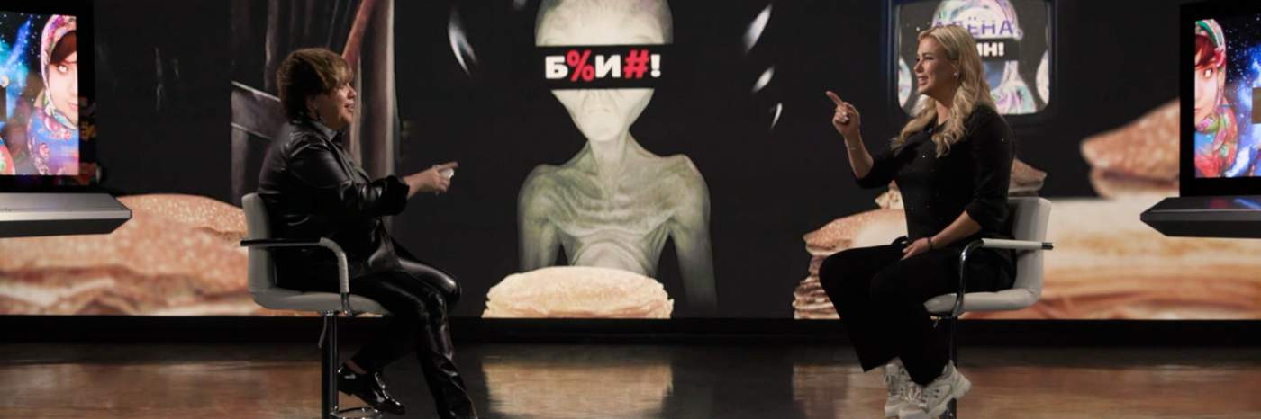 Кадр из шоу