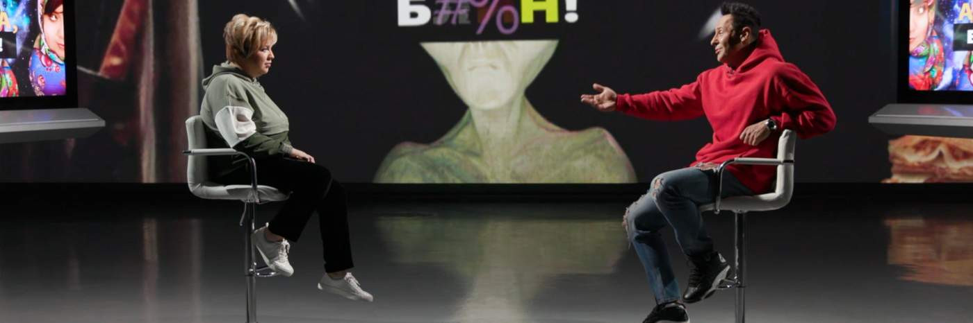 Кадр из шоу