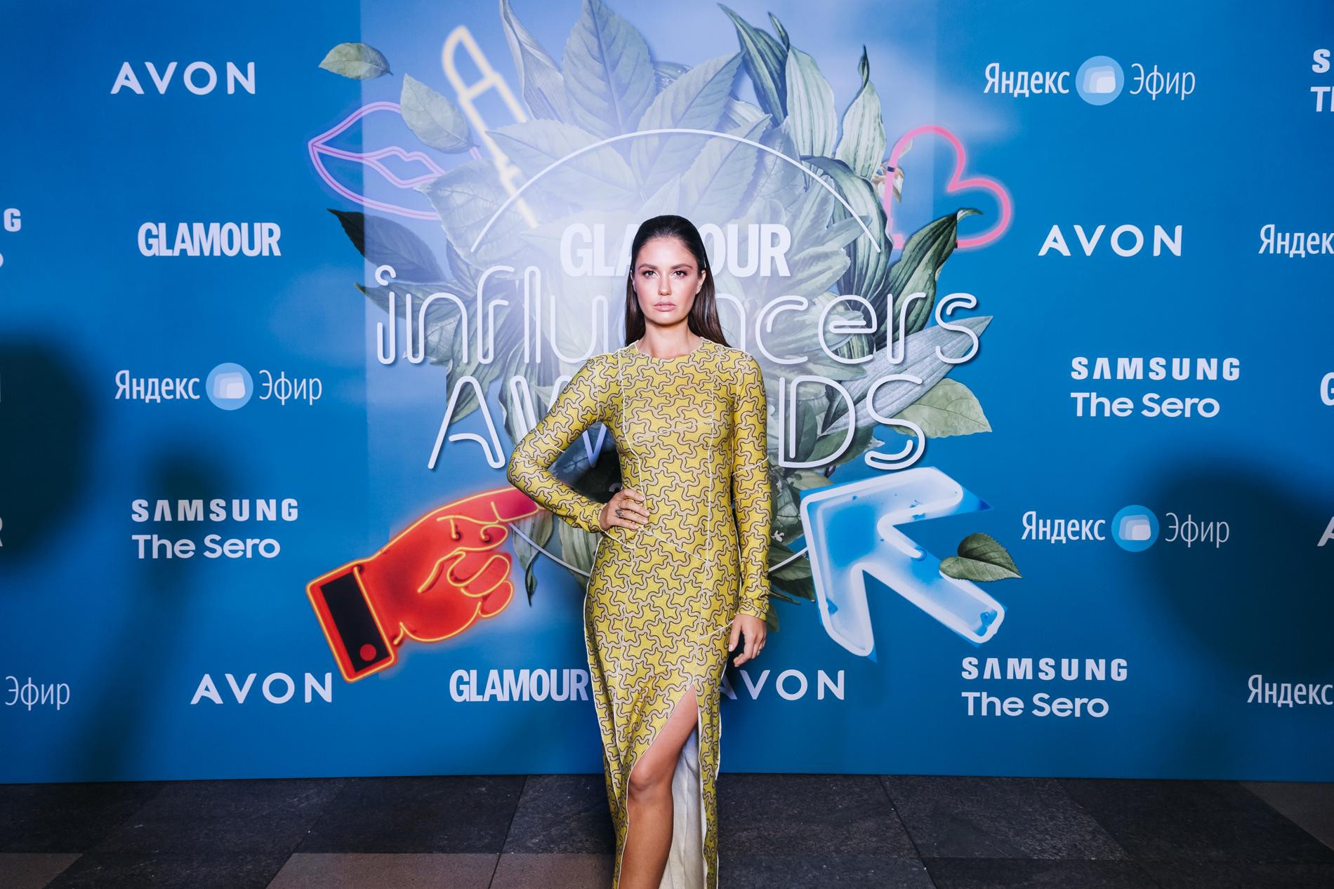 Агата Муцениеце