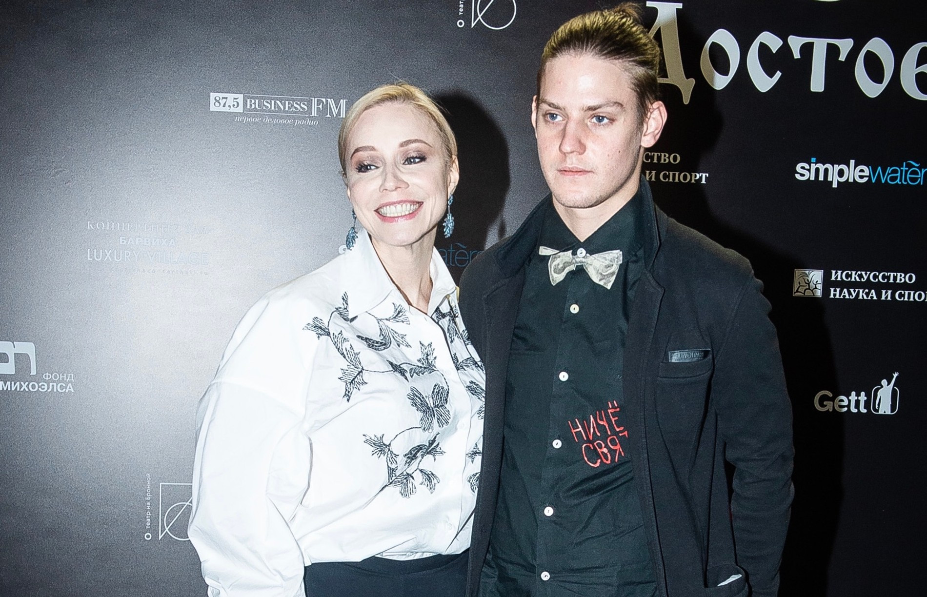Марина Зудина и Павел Табаков