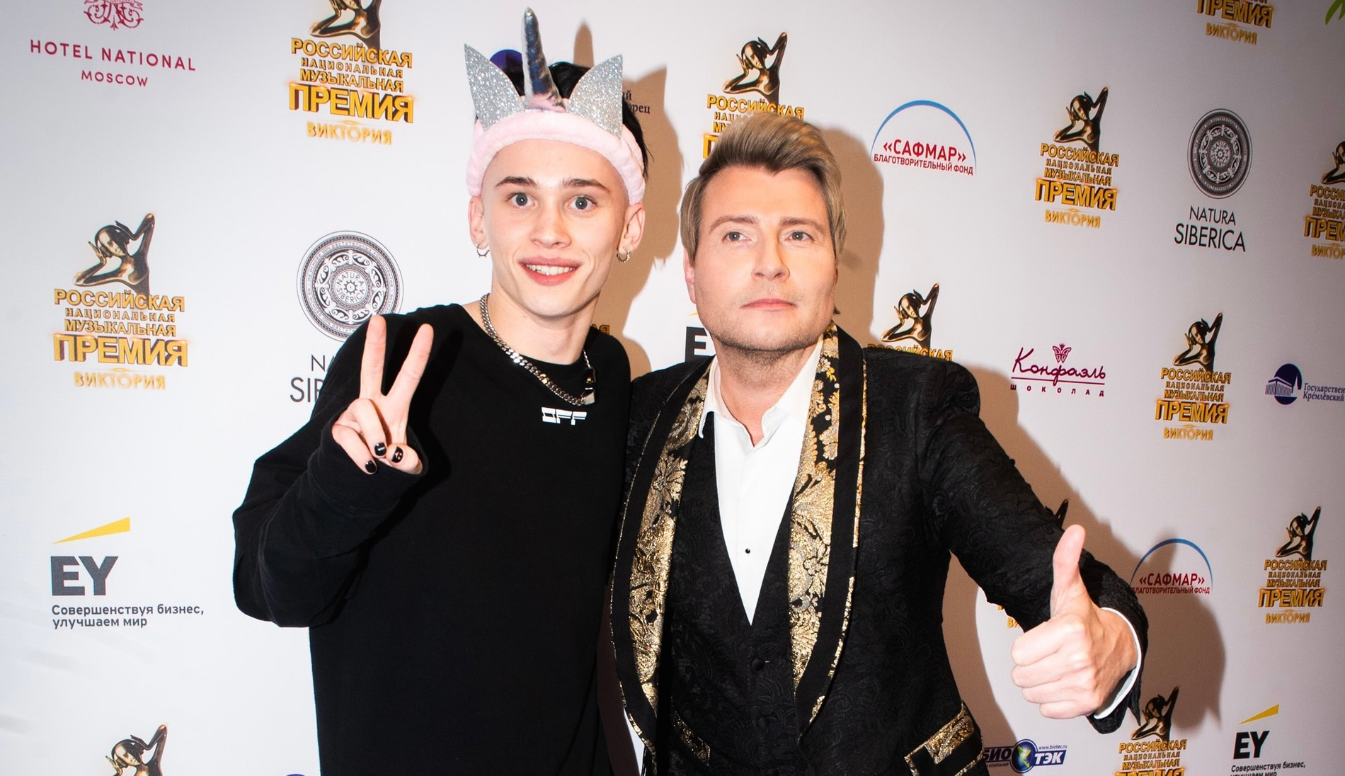 Даня Милохин и Николай Басков 