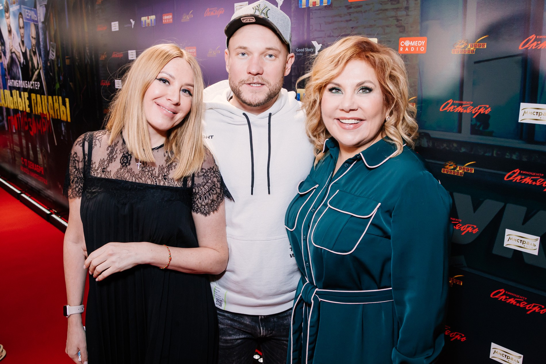 Мария Скорницкая, Владимир Селиванов, Марина Федункив 