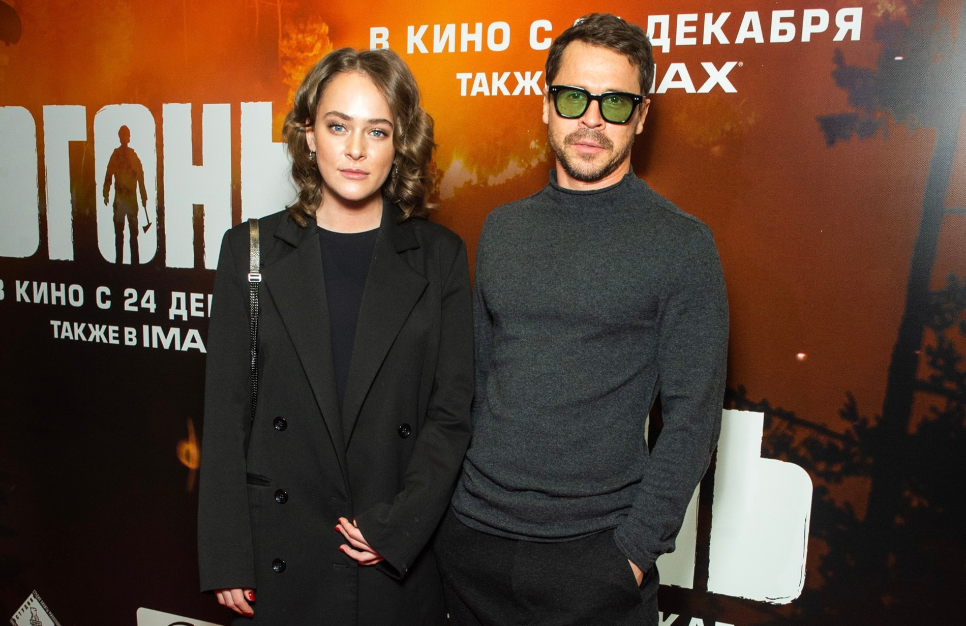 Аглая Тарасова и Павел Деревянко